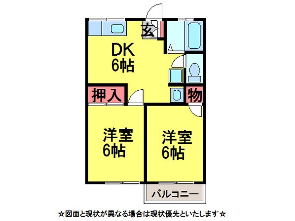 ﾌﾙｰﾙの物件間取画像